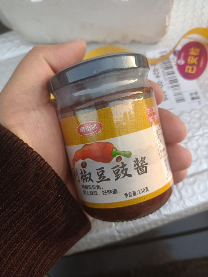 调味品