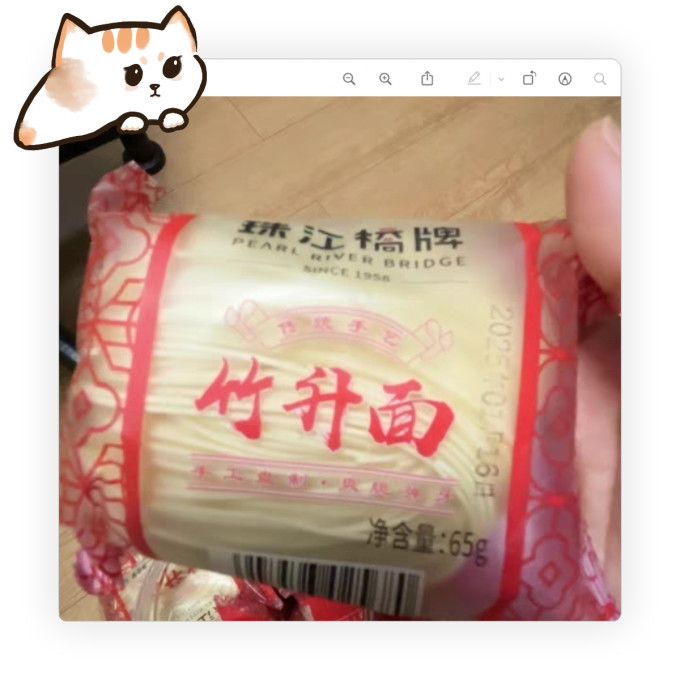 米面杂粮