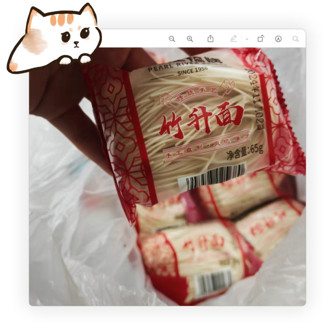 米面杂粮