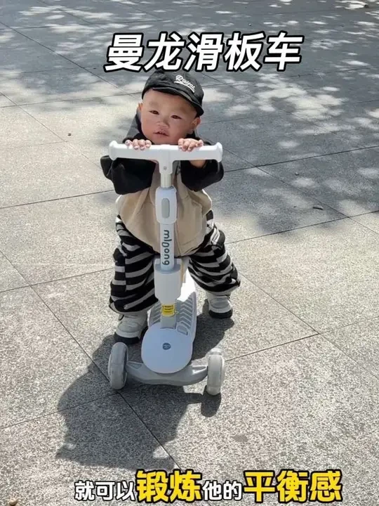 给宝宝选滑板车就选#曼龙 大品牌的，就我选的这款还是多功能的，即是平衡车，又是滑板车，没事就带宝宝出去遛遛，锻炼平衡感增加大运动，质量很好！就这个价格，早点给宝宝囤上#儿童滑板车 #滑板车 #宝宝运动