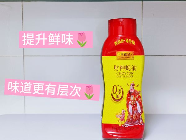 财神耗油，挤挤不会挤出财富，但可以挤出美味