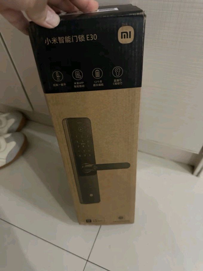 锁具