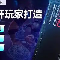 三星980 PRO固态硬盘：重塑存储新体验