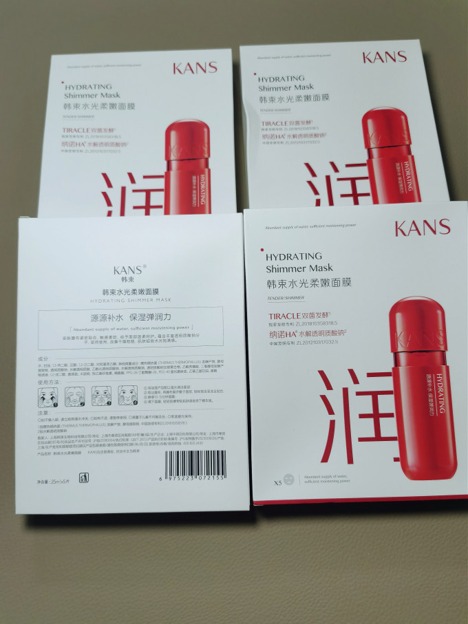韩束面膜面贴