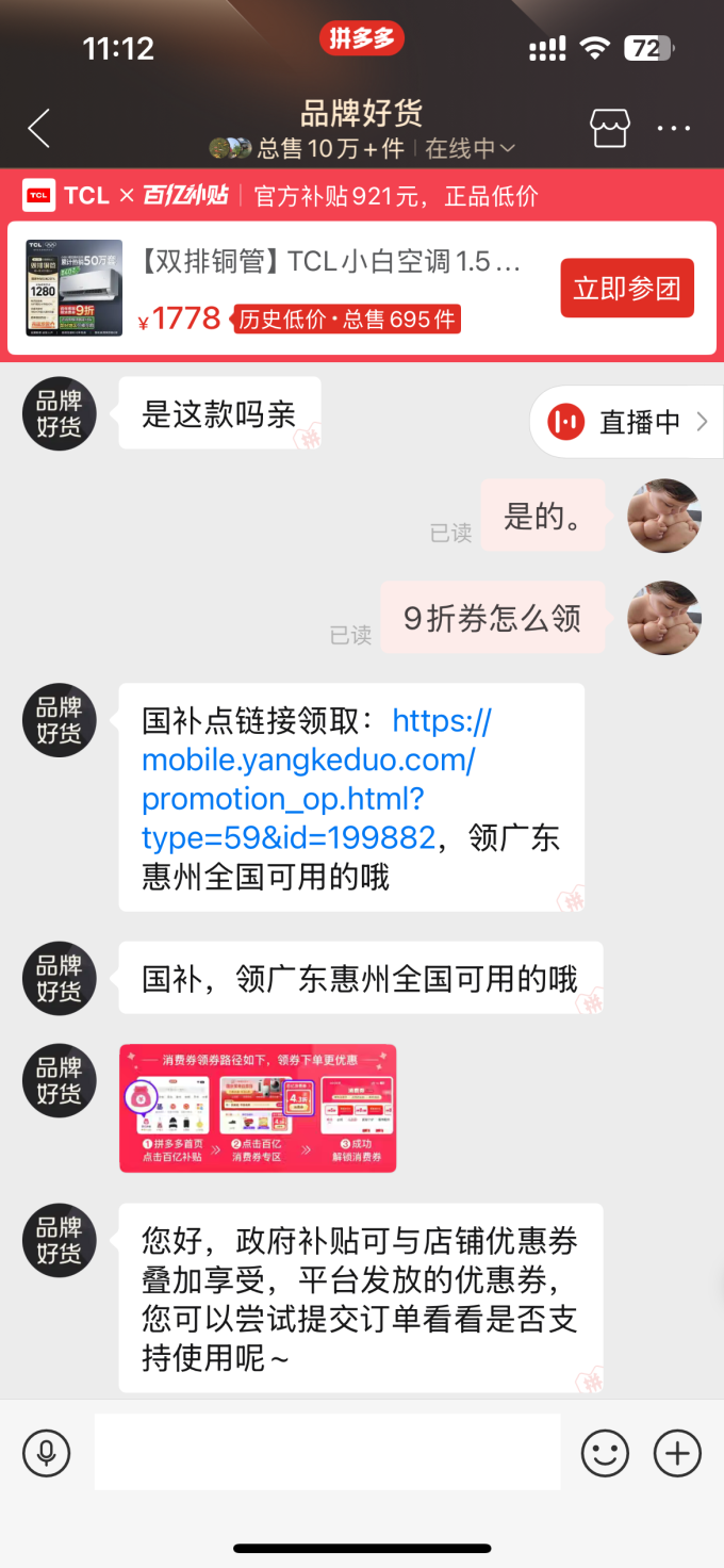 大家电
