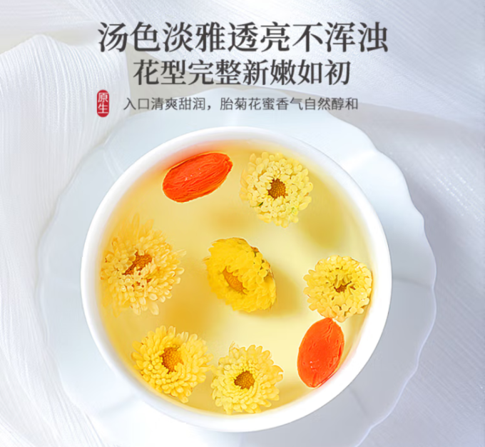 陈一凡水饮冲调