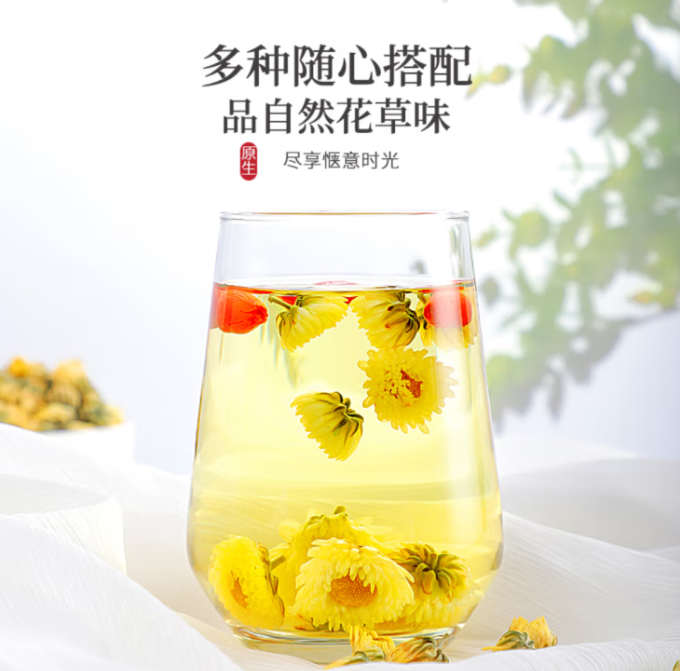 陈一凡水饮冲调