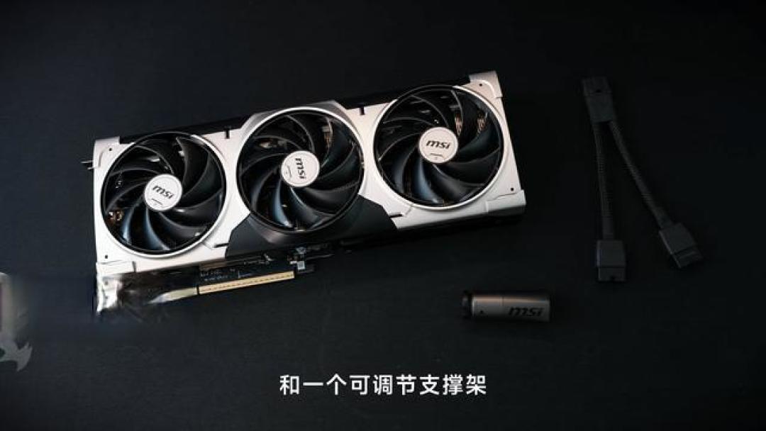 微星RTX 5070 Ti神龙显卡实测:4K游戏稳百帧,AI创作显神通