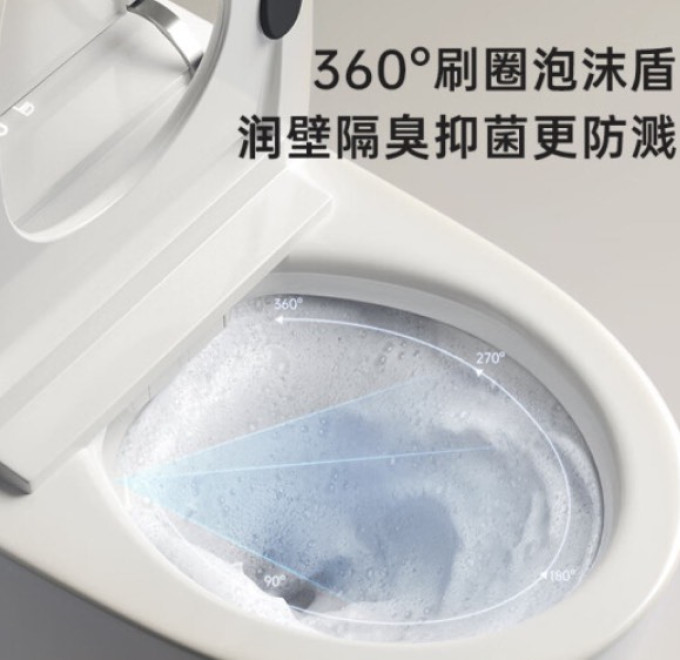 志高智能马桶