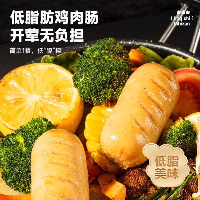比比赞鸡鸭零食