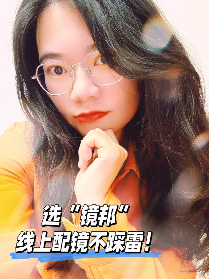 蔡司套镜