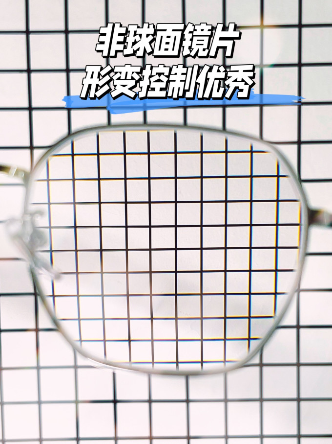 蔡司套镜