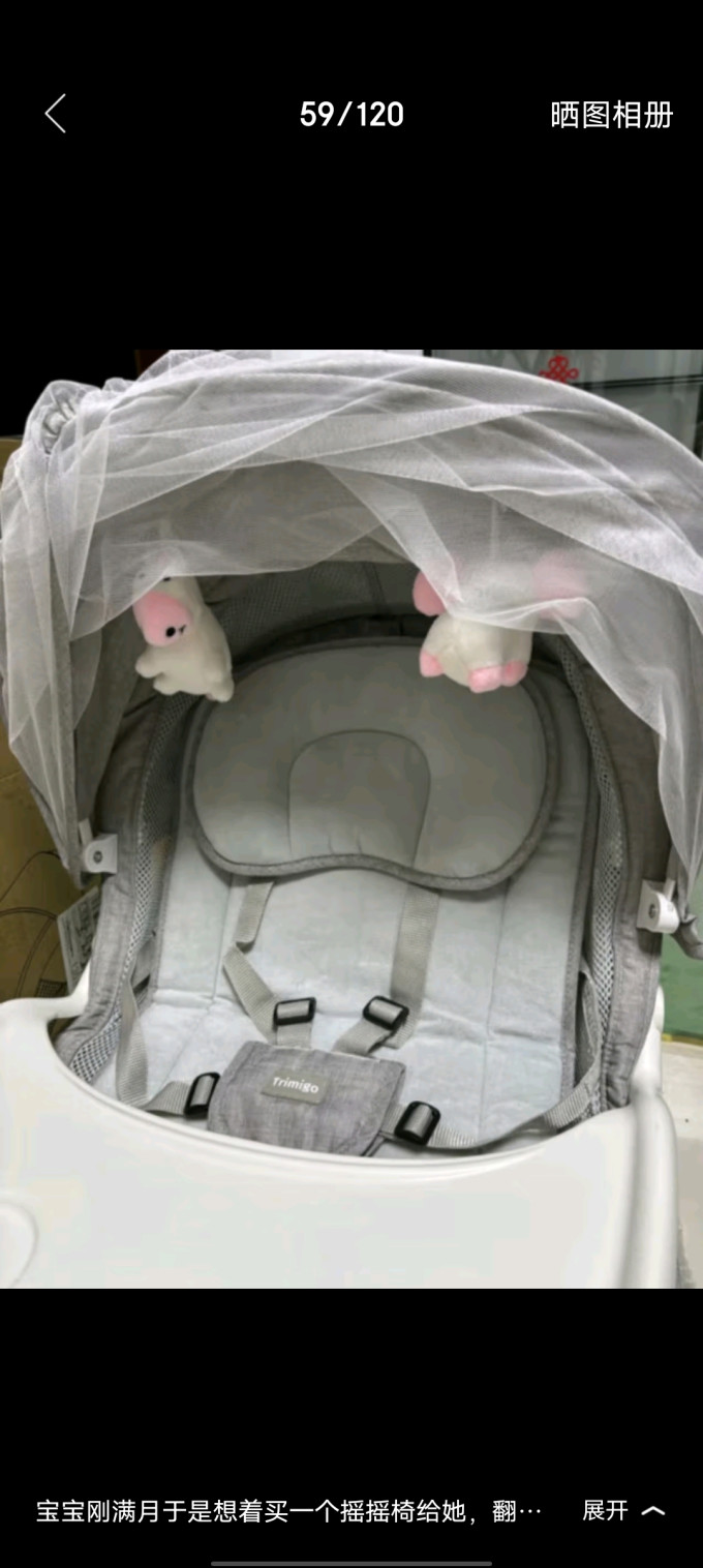 婴儿摇椅