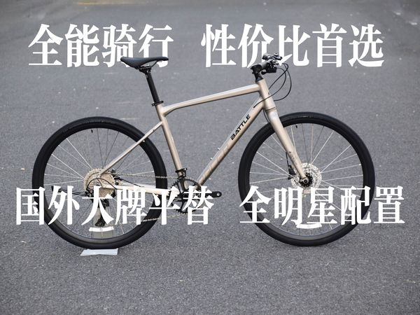 性能过剩的高性价比瓜车！不同路况全能骑行，禧玛诺deore变速，久裕四培林花鼓轮组，跑客500