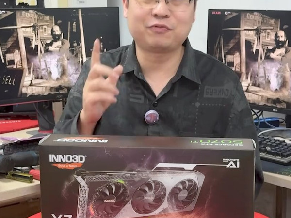 5070TI显卡测试diy电脑 电脑 显卡 映众 INNO3D映众