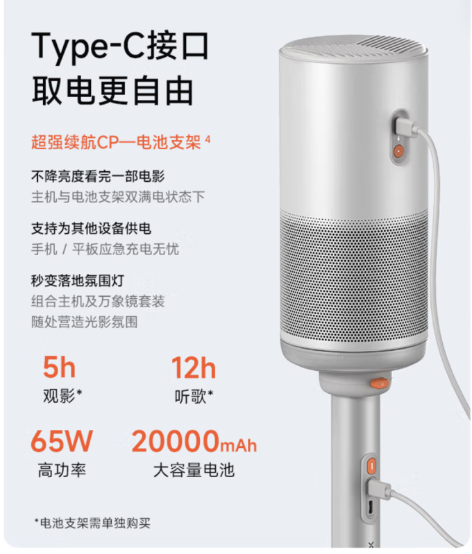 极米投影投影仪