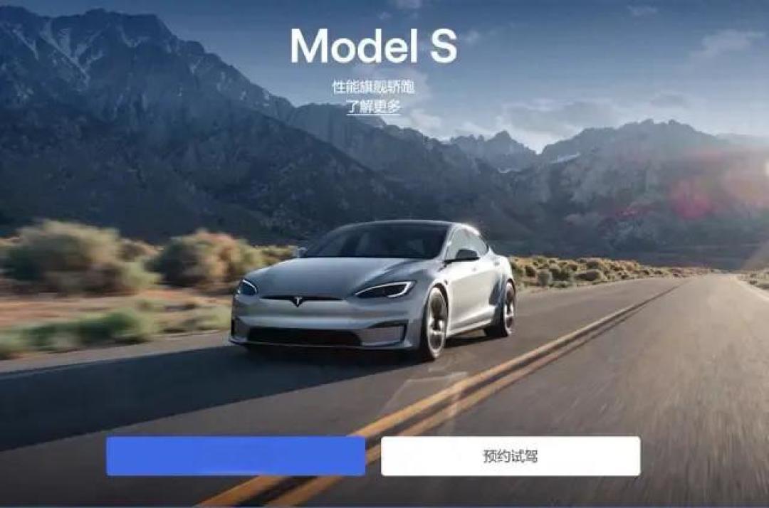 特斯拉中国突停Model S/X新车销售!关税飙升叠加需求疲软背后有何玄机?