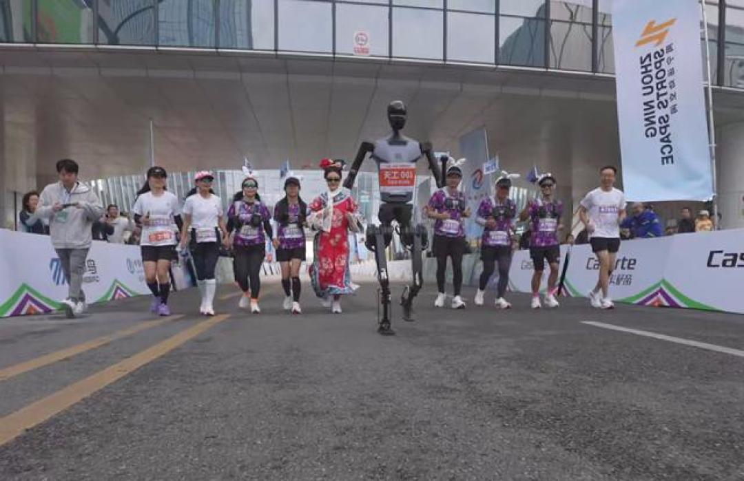 全球首场人形机器人半马北京鸣枪！21公里竞速挑战科技极限