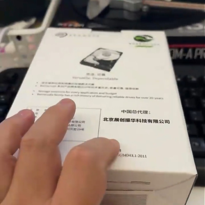 希捷硬盘