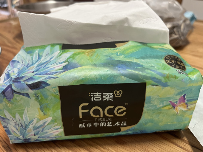 洁柔抽纸