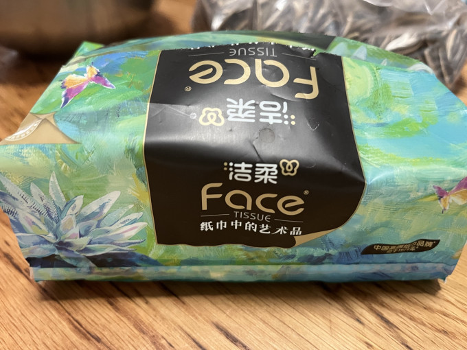 洁柔抽纸