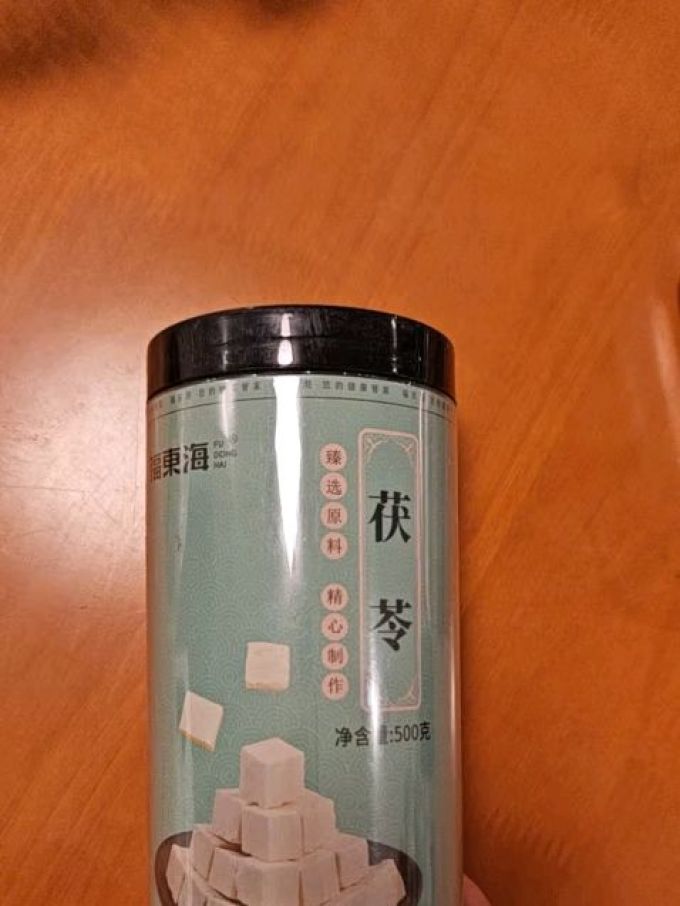 福東海功能营养