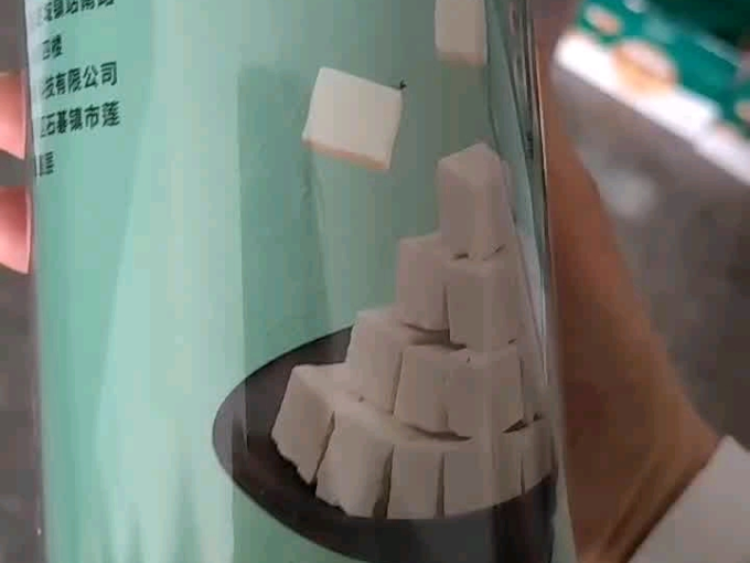 福東海功能营养