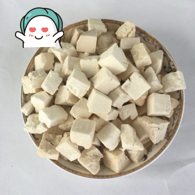 福東海功能营养