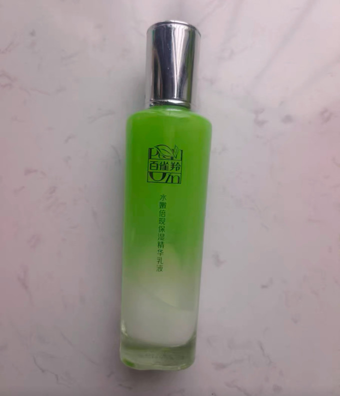 百雀羚水嫩倍现精华乳液深层滋养焕现水润光采