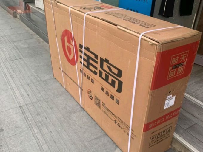 宝岛电动车电动车整车