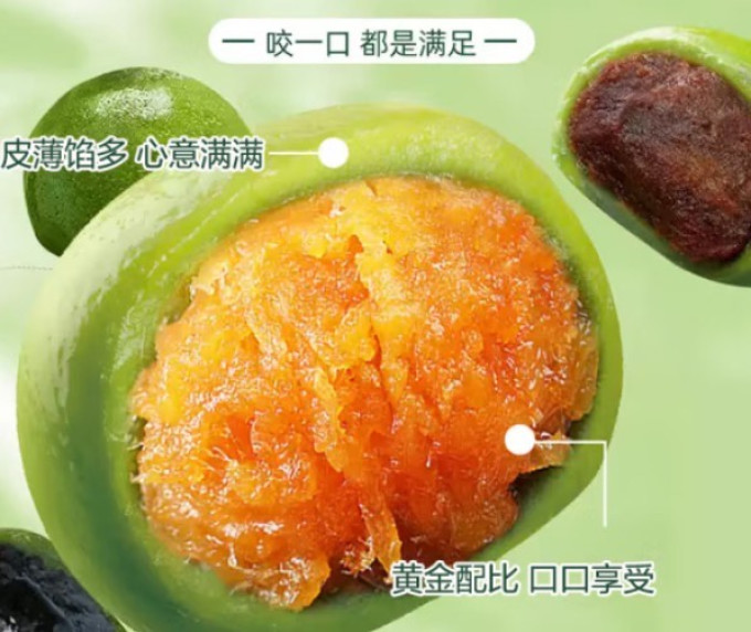 猪兄常温蛋糕
