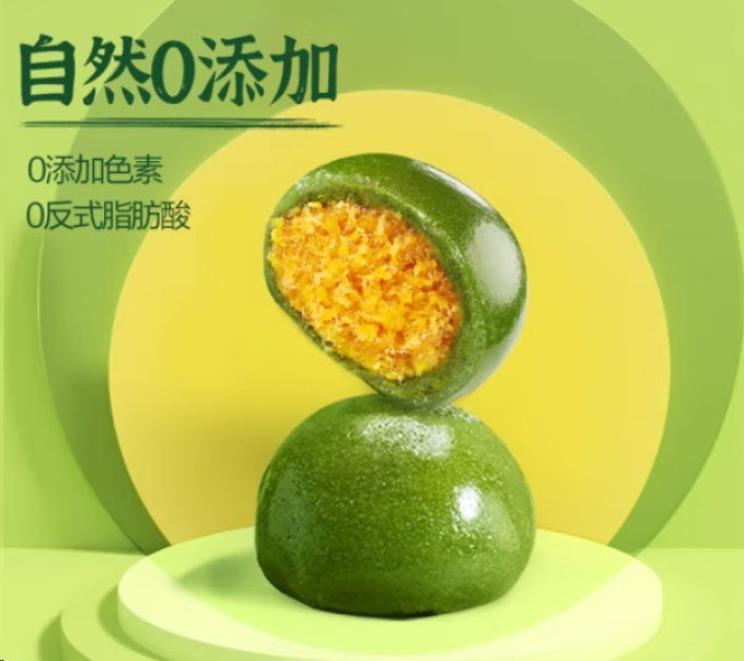 猪兄常温蛋糕