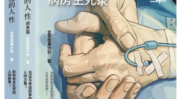 相信未来，抵达明日