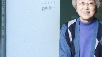 琴一张：全新修订版简介