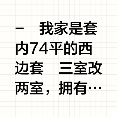 70平小家，打造春日氛围感家庭咖啡馆☕️