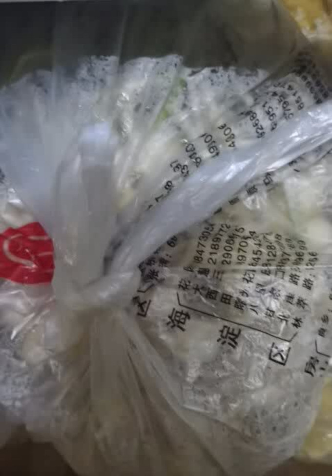 旷古农业蔬菜