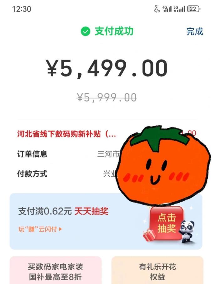 歌帝梵糖果巧克力
