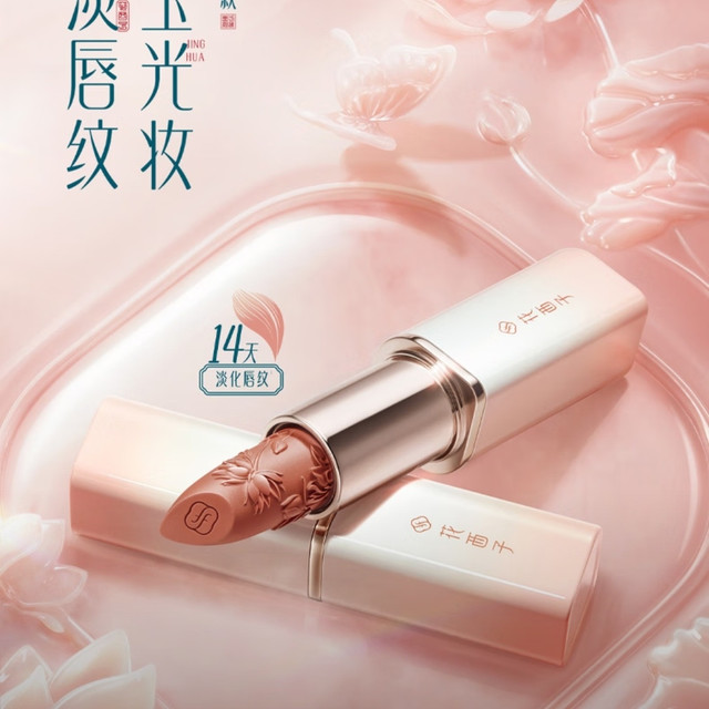 国货口红逆袭，这些绝美色号让你秒变女神