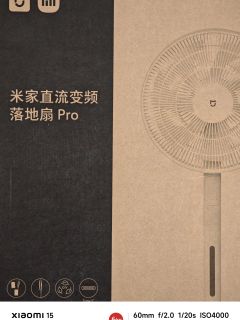 夏日来势汹汹？大人，时代变了！体验米家直流变频风扇Pro