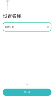 夏日来势汹汹？大人，时代变了！体验米家直流变频风扇Pro