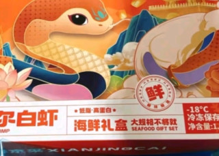 鲜京采的厄瓜多尔白虾，你尝过吗？