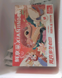 鲜京采的厄瓜多尔白虾，你尝过吗？
