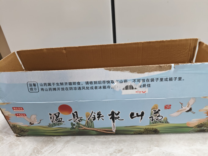 京鲜生蔬菜