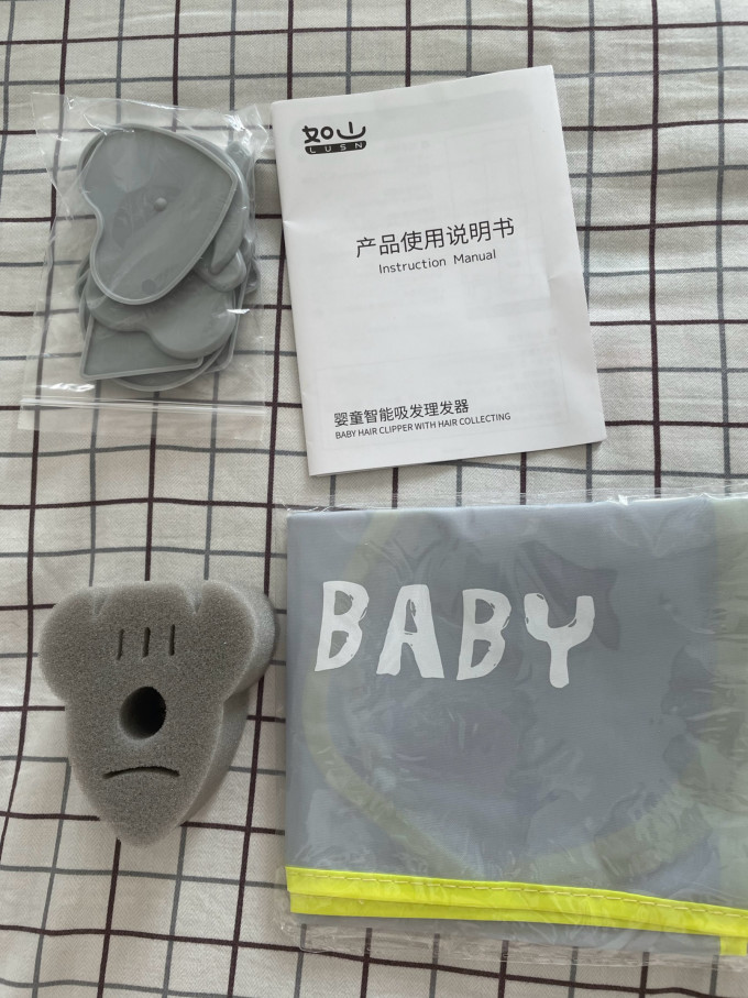 如山儿童理发器