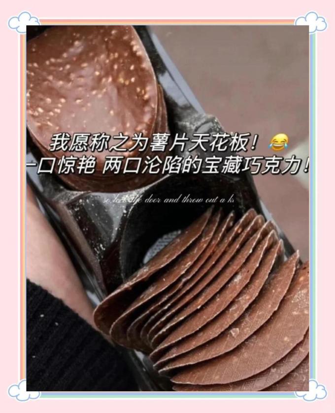 膨化食品