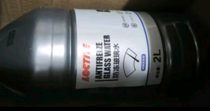 汉高玻璃美容