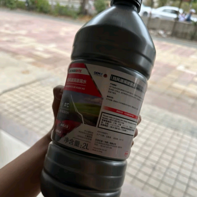 汉高玻璃美容