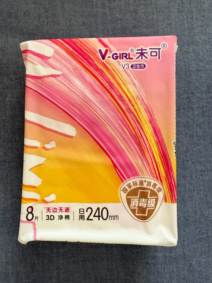 未可卫生巾