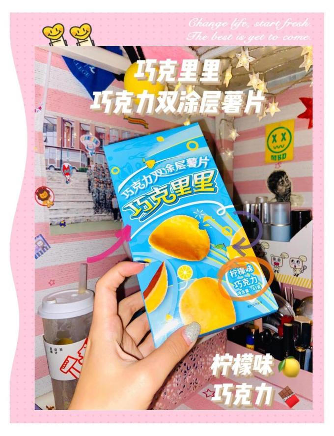 奥乐齐饼干糕点
