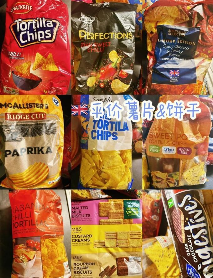 奥乐齐饼干糕点